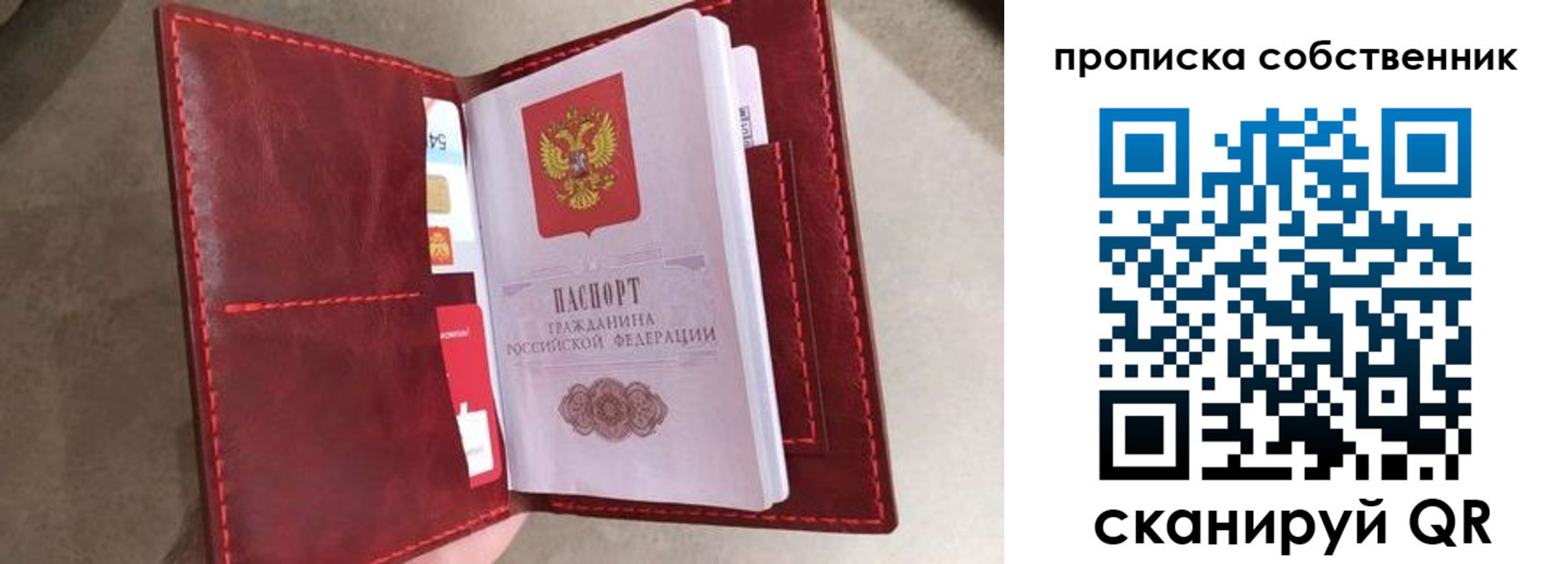 регистрация для школы в Елизово