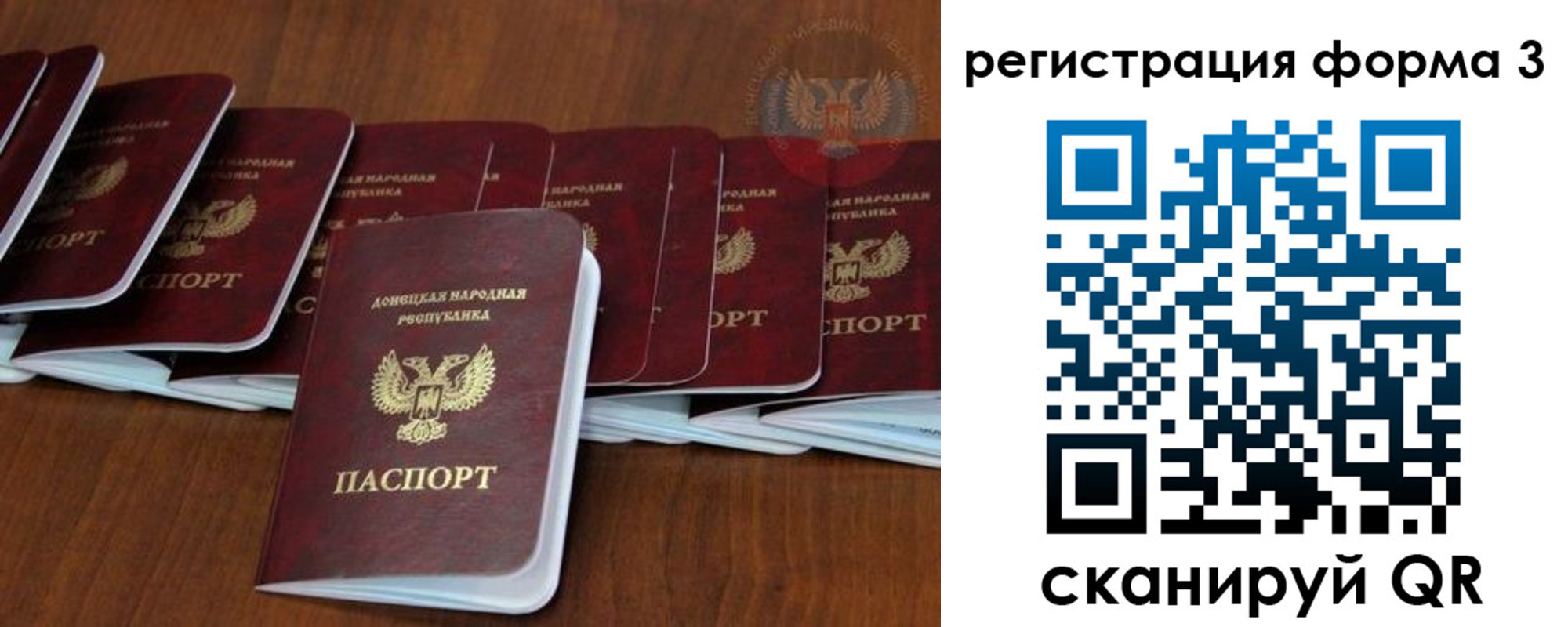 где прописаться в Елизово