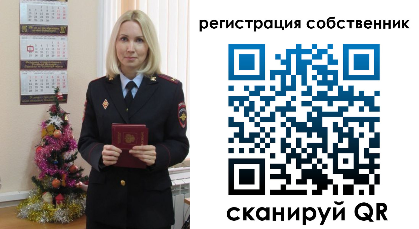 временная регистрация гарантия в Елизово